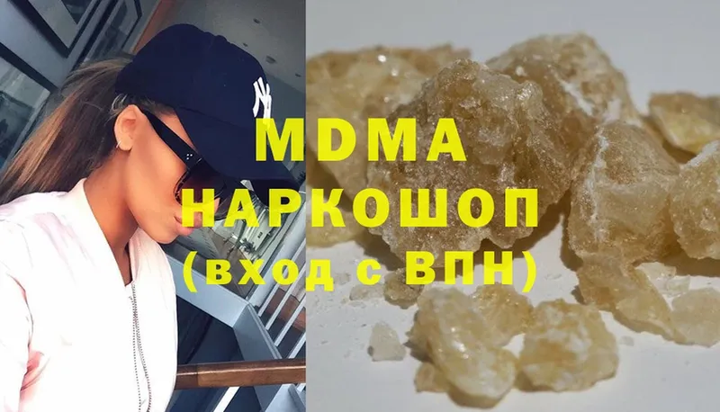 blacksprut сайт  Гусиноозёрск  MDMA Molly  где можно купить наркотик 